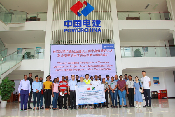 配圖:來自坦桑尼亞政府、高校、公司的工程管理人員參觀科學會堂.JPG